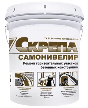 Скрепа самонивелир для ремонта горизонтальных участков бетонных и железобетонных конструкций различного назначения