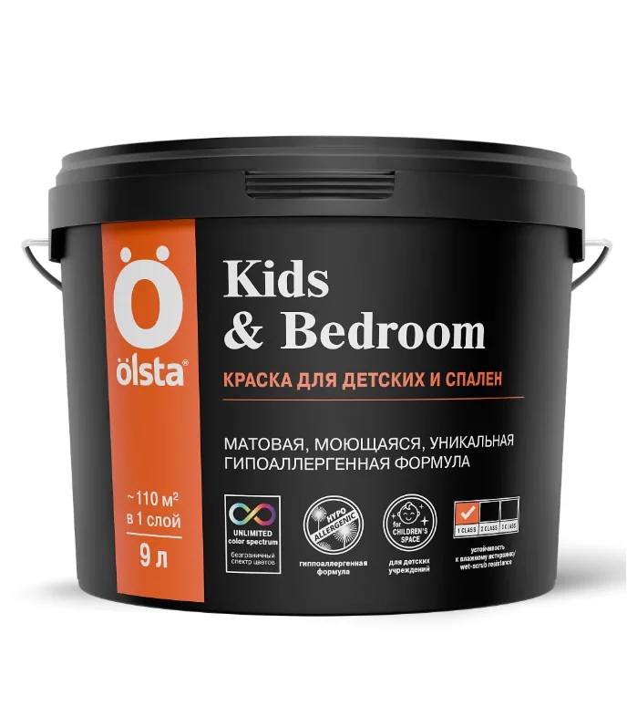 Olsta Kids&Bedroom Краска особо прочная водно-дисперсионная для детских и спален