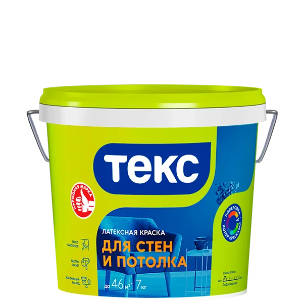 Текс для стен и потолка краска латексная