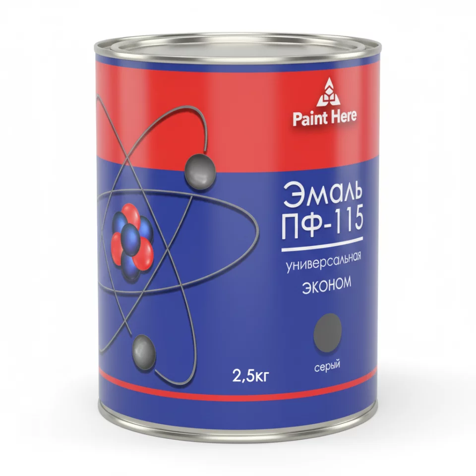 Paint Here Эмаль ПФ-115 Эконом универсальная алкидная высокоглянцевая