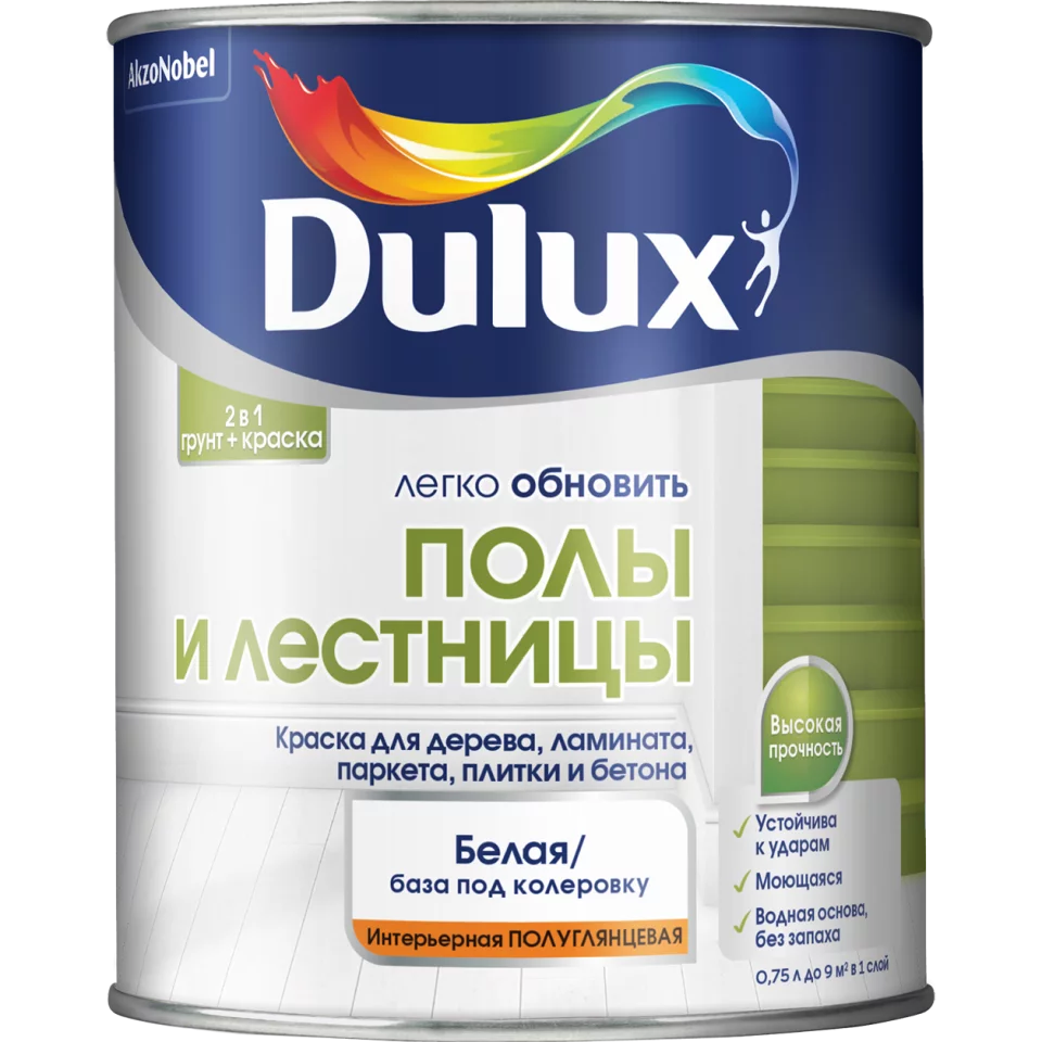 Dulux / Luxium Легко обновить Полы и лестницы Краска для дерева, ламината, паркета, плитки и бетона, полуглянцевая