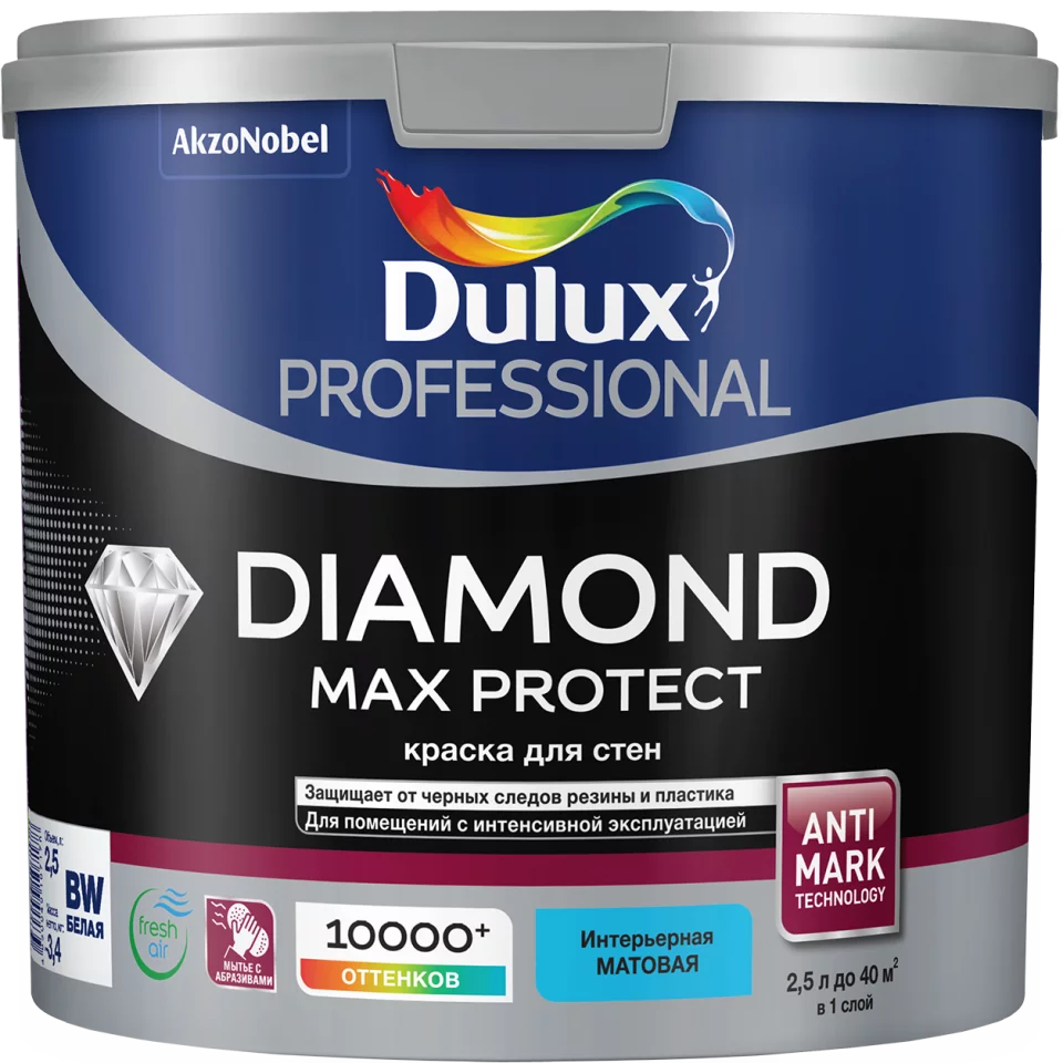 Dulux / Luxium Professionl Diamond Max Protect Краска для стен и потолков износостойкая матовая