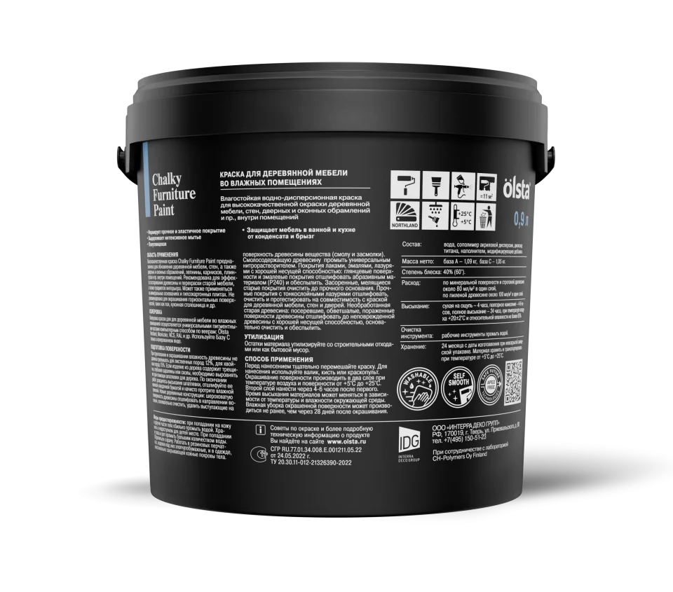 Olsta Chalky Furniture Paint Краска для деревянной мебели во влажных помещениях