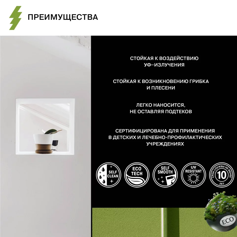 Olsta Exterior Silione Краска фасадная силиконовая с грязеотталкивающими свойствами