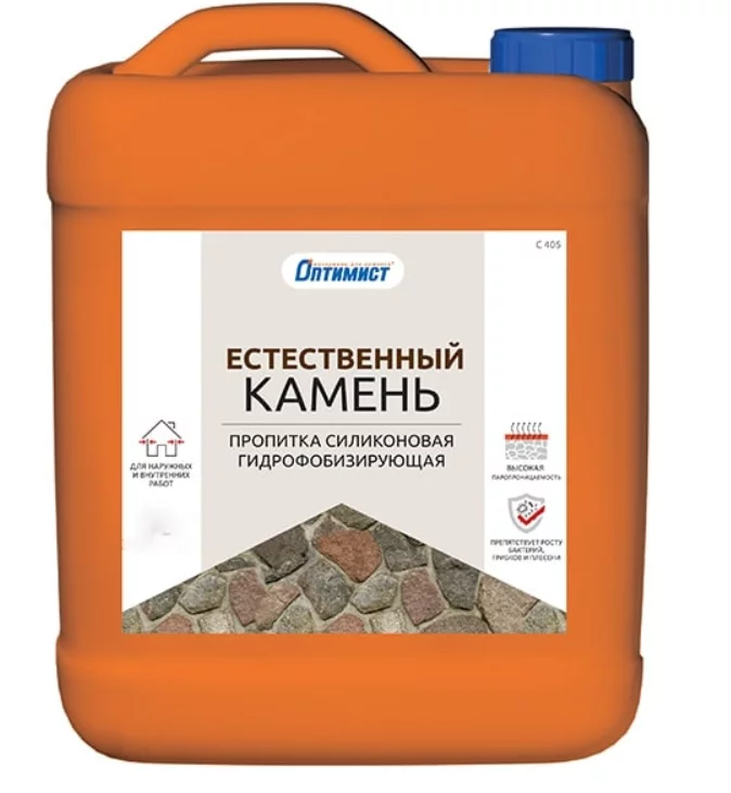 Оптимист C 405 пропитка ЕСТЕСТВЕННЫЙ КАМЕНЬ силиконовая гидрофобизирующая для наружных и внутренних работ