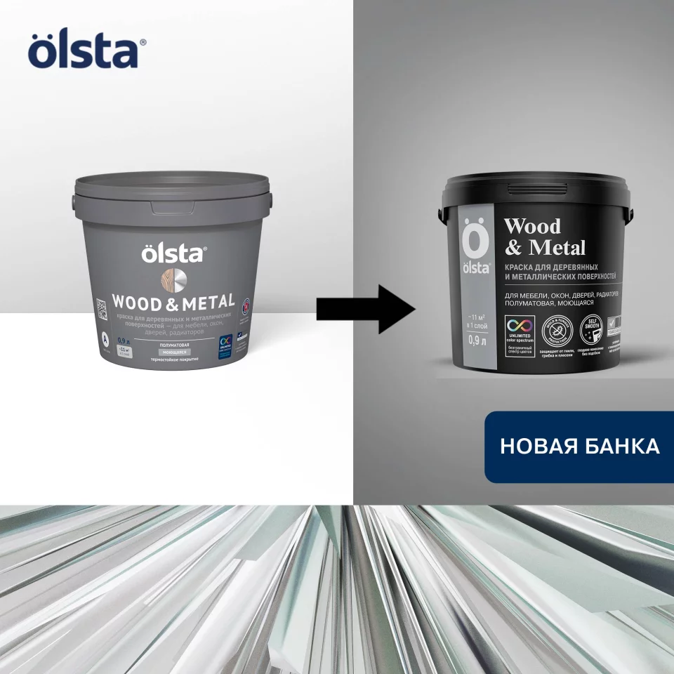 Olsta Wood&Metal Краска акриловая универсальная по дереву и металлу