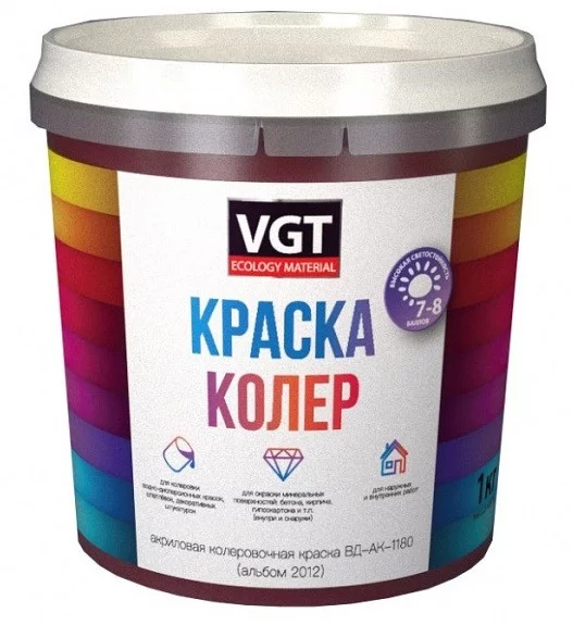 VGT Краска колеровочная для водно-дисперсионных красок