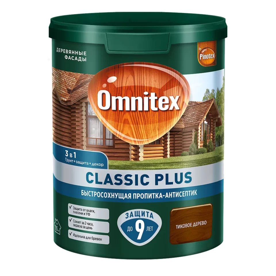 Pinotex / Omnitex Classic Plus Пропитка антисептик быстросохнущая 3 в 1 для защиты древесины до 9 лет