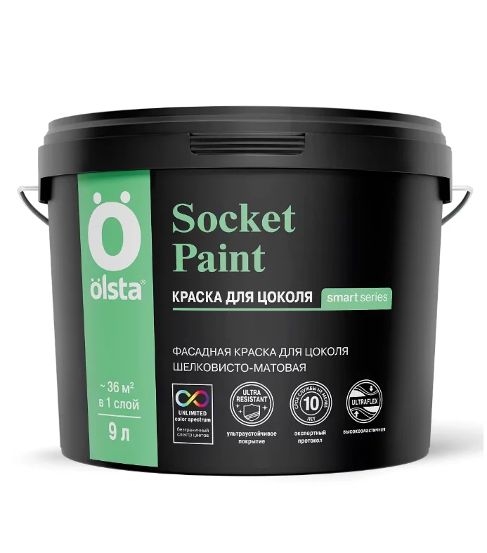 Olsta Socket Paint Краска фасадная для цоколя высокоэластичная шелковисто-матовая