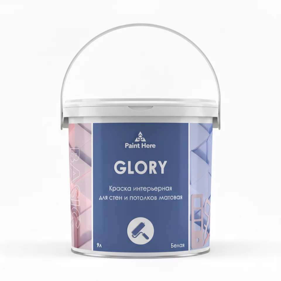 Paint Here Glory Basic Краска интерьерная для стен и потолков