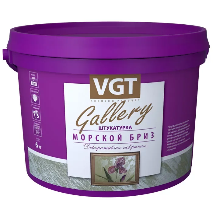 VGT Gallery Морской бриз Штукатурка декоративная с перламутровыми частицами для внутренних работ