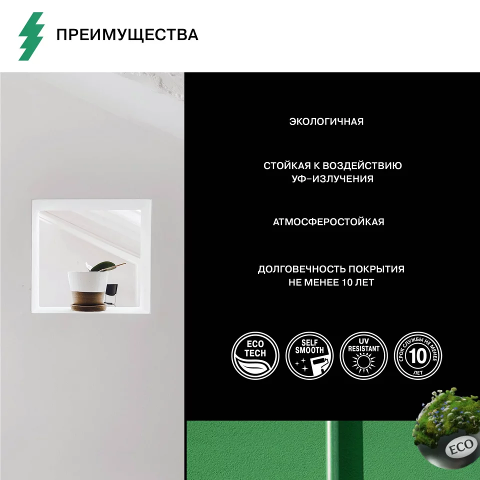 Olsta Exterior Acrylic Краска фасадная акриловая
