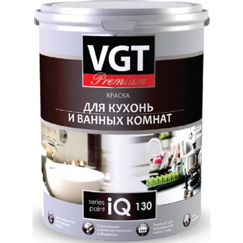 VGT Premium IQ 130 Краска для кухонь и ванных комнат