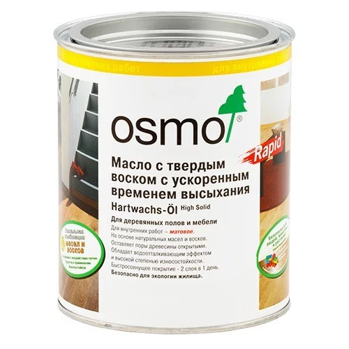 Osmo Hartwachs-Öl Rapid Масло с твердым воском с ускоренным временем высыхания