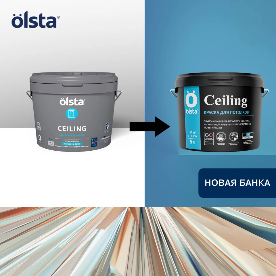 Olsta Ceiling Краска акриловая для потолков глубокоматовая