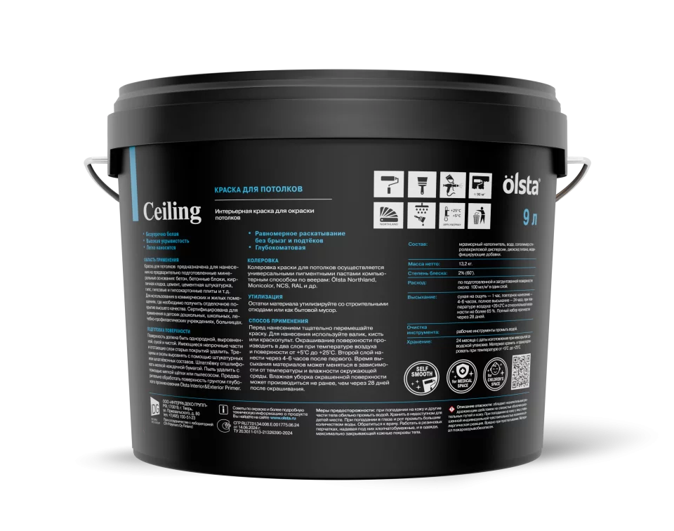 Olsta Ceiling Краска акриловая для потолков глубокоматовая
