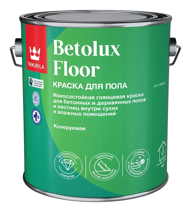 Tikkurila / Tikkivala Betolux Floor краска для пола, алкидно-уретановая, глянцевая