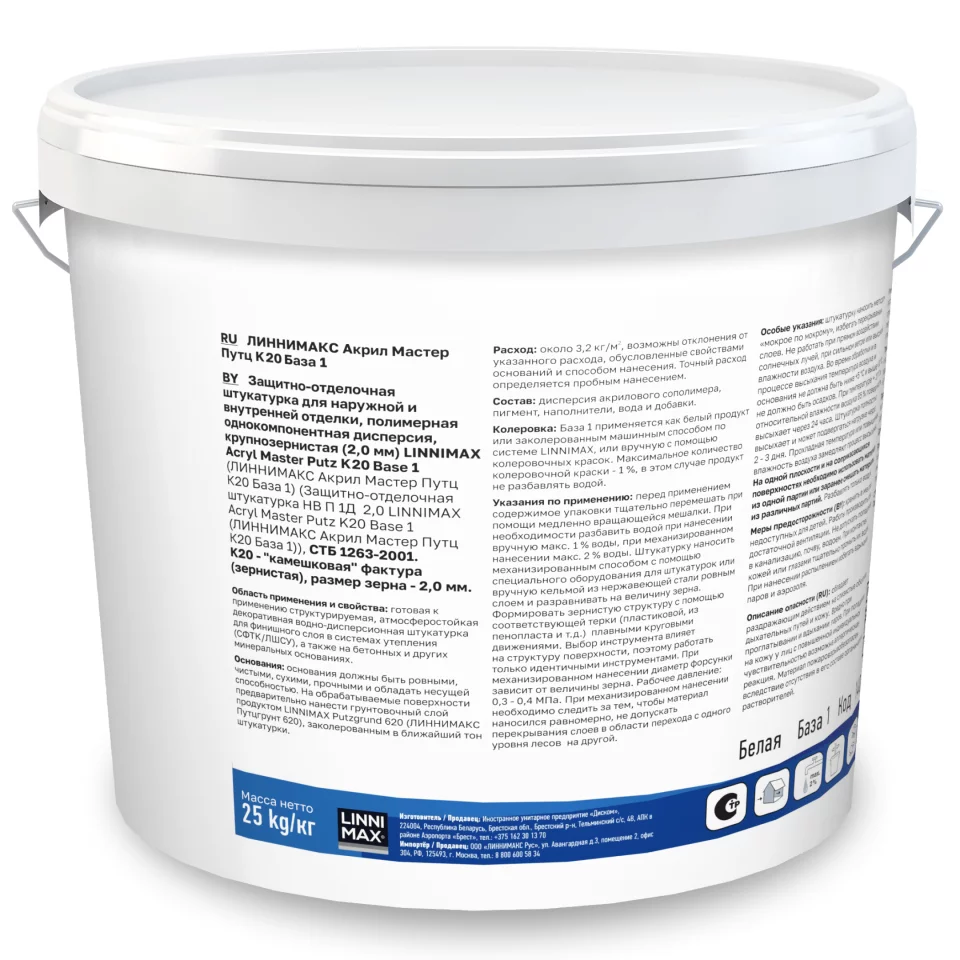 Linnimax Acryl Master Putz Штукатурка декоративная акриловая для наружных и внутренних работ