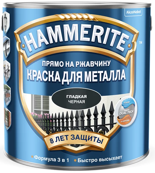 Hammerite / Topgrade Краска для металла гладкая глянцевая