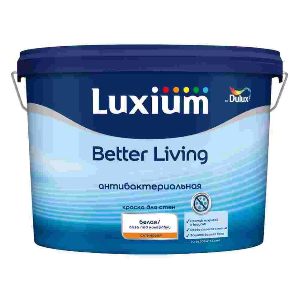 Dulux / Luxium Better Living Antibacterial краска для стен антибактериальная