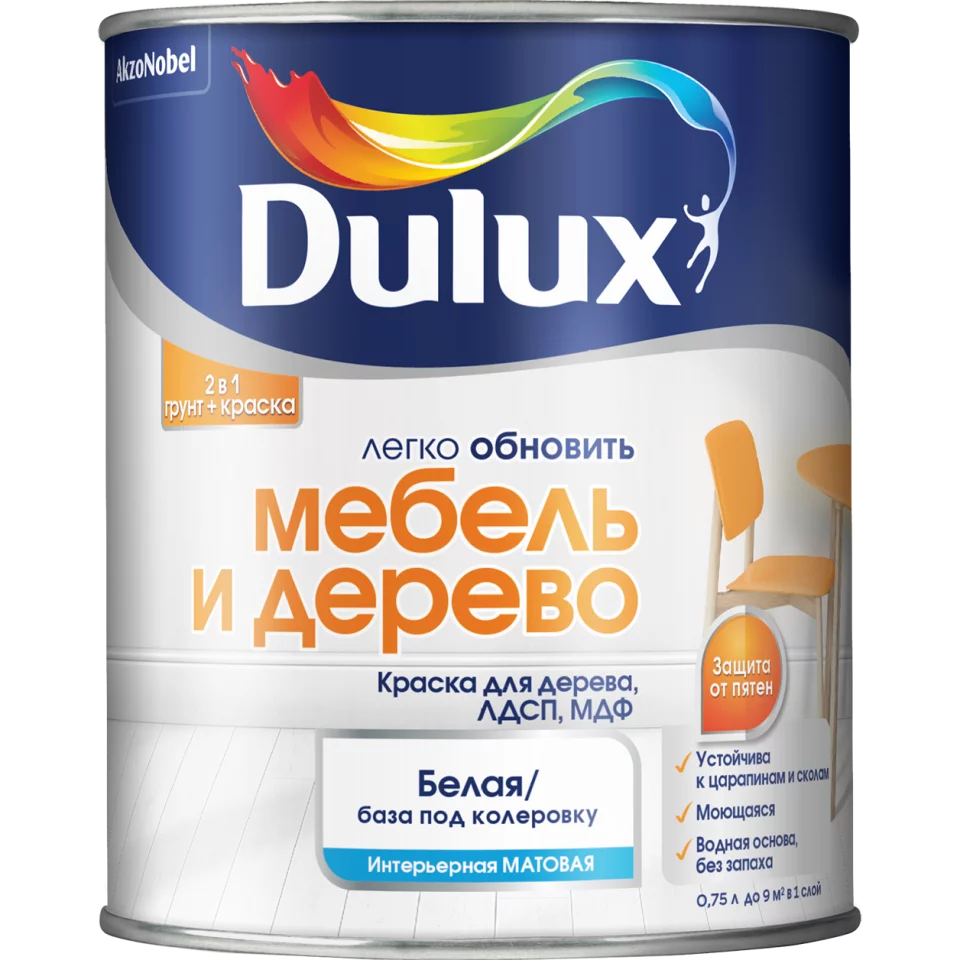 Dulux / Luxium Легко обновить Мебель и дерево Краска для дерева, лдсп, мдф, матовая