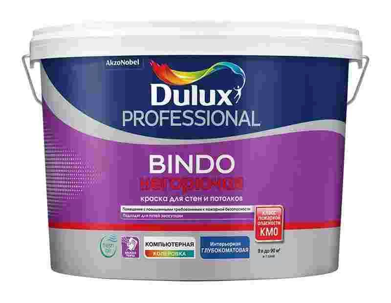 Dulux / Luxium Professional Bindo Негорючая краска для стен и потолков глубокоматовая