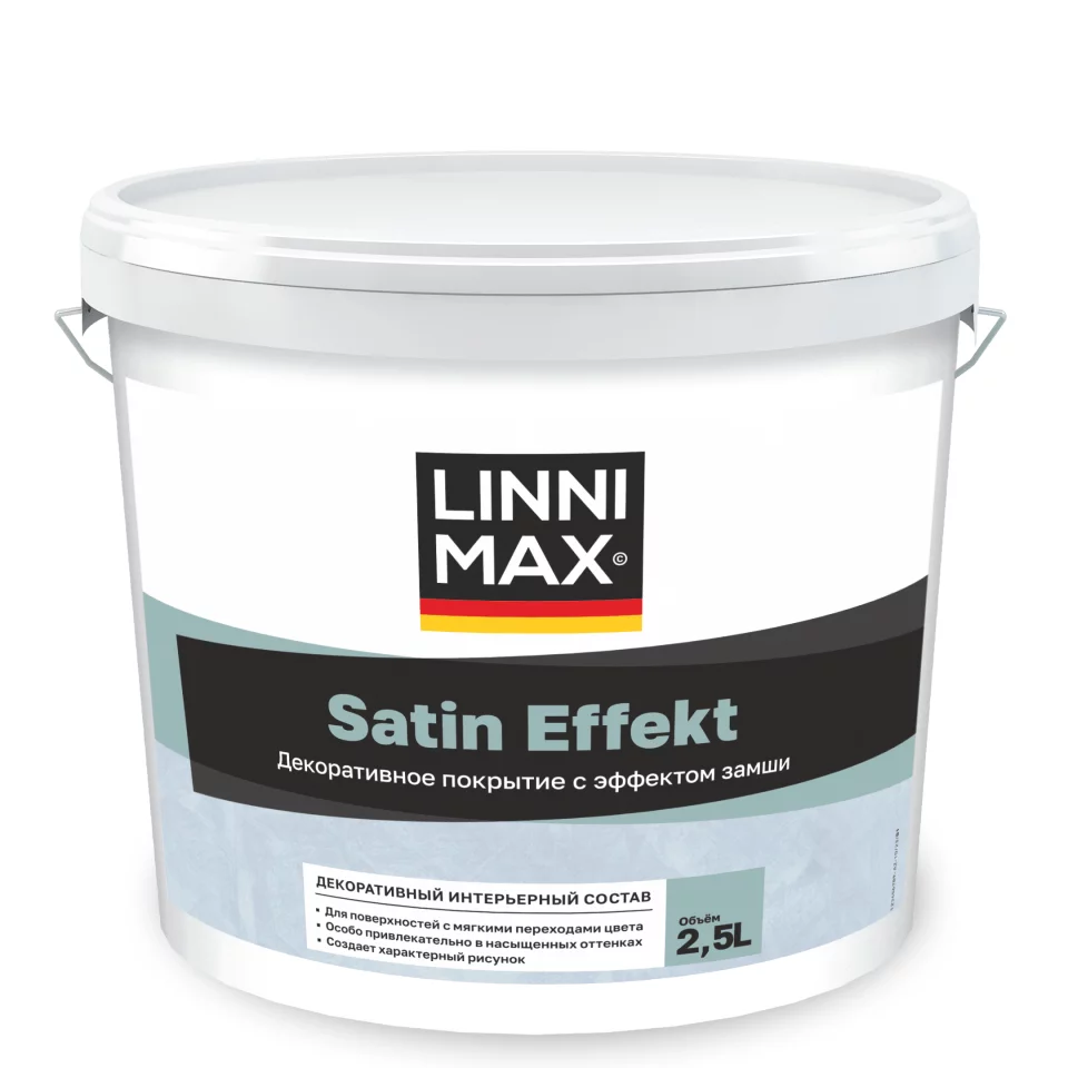 Linimax Satin Effekt Штукатурка декоративная водно-дисперсионная с бархатисто-матовым покрытием с эффектом замши для внутренних работ