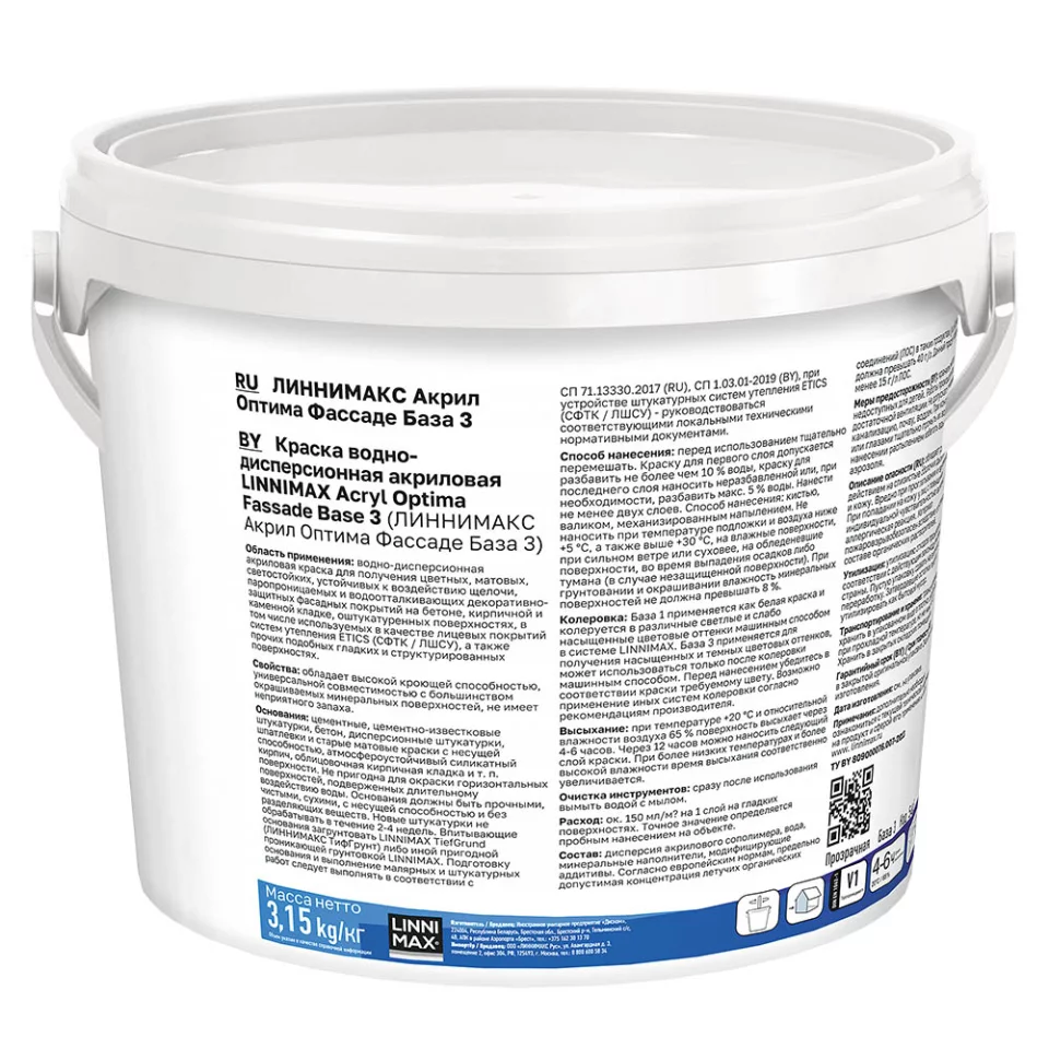 Linnimax Acryl Optima Fassade Краска акриловая для наружных работ
