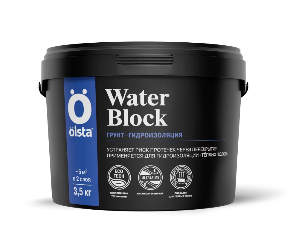 Olsta Waterblock Грунт-гидроизоляция для внутренних работ для влажных помещений