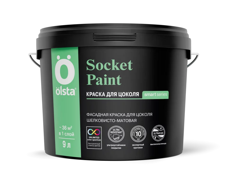 Olsta Socket Paint Краска фасадная для цоколя высокоэластичная шелковисто-матовая