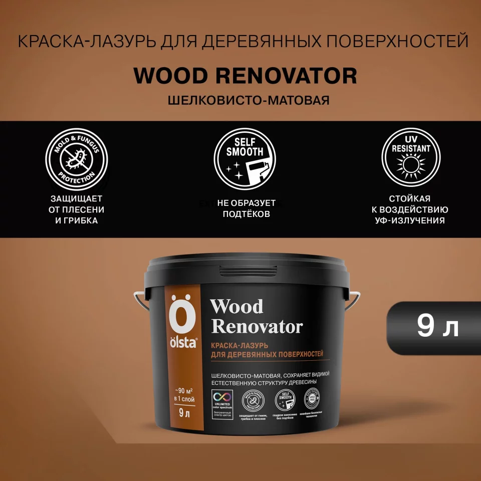 Olsta Wood Renovator Лазурь декоративно-защитная для деревянных оснований для наружных и внутренних работ