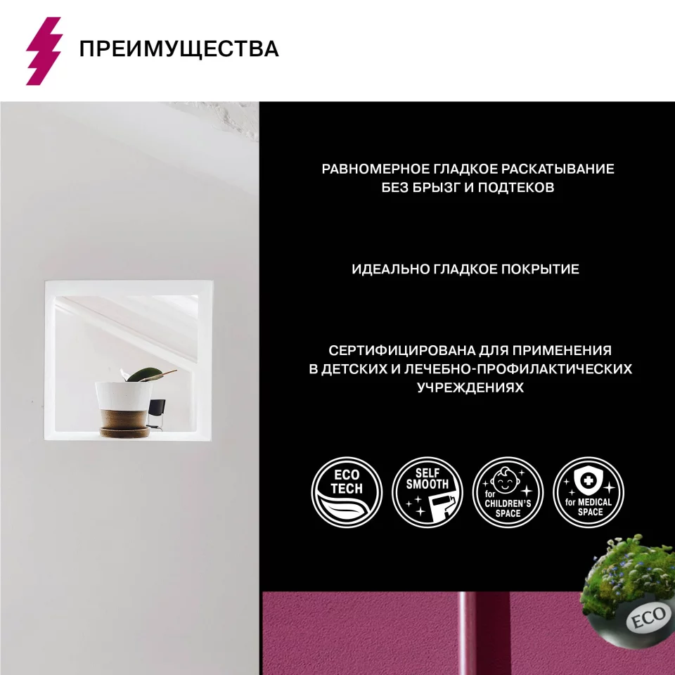 Olsta Wall&Ceiling Краска акриловая водно-дисперсионная для стен и потолков