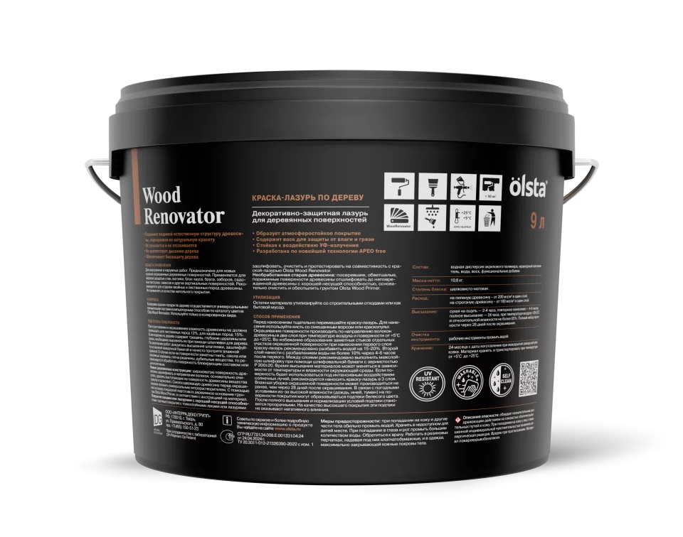 Olsta Wood Renovator Лазурь декоративно-защитная для деревянных оснований для наружных и внутренних работ