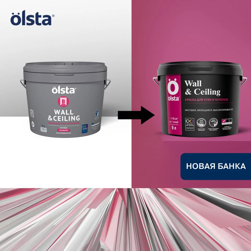 Olsta Wall&Ceiling Краска акриловая водно-дисперсионная для стен и потолков