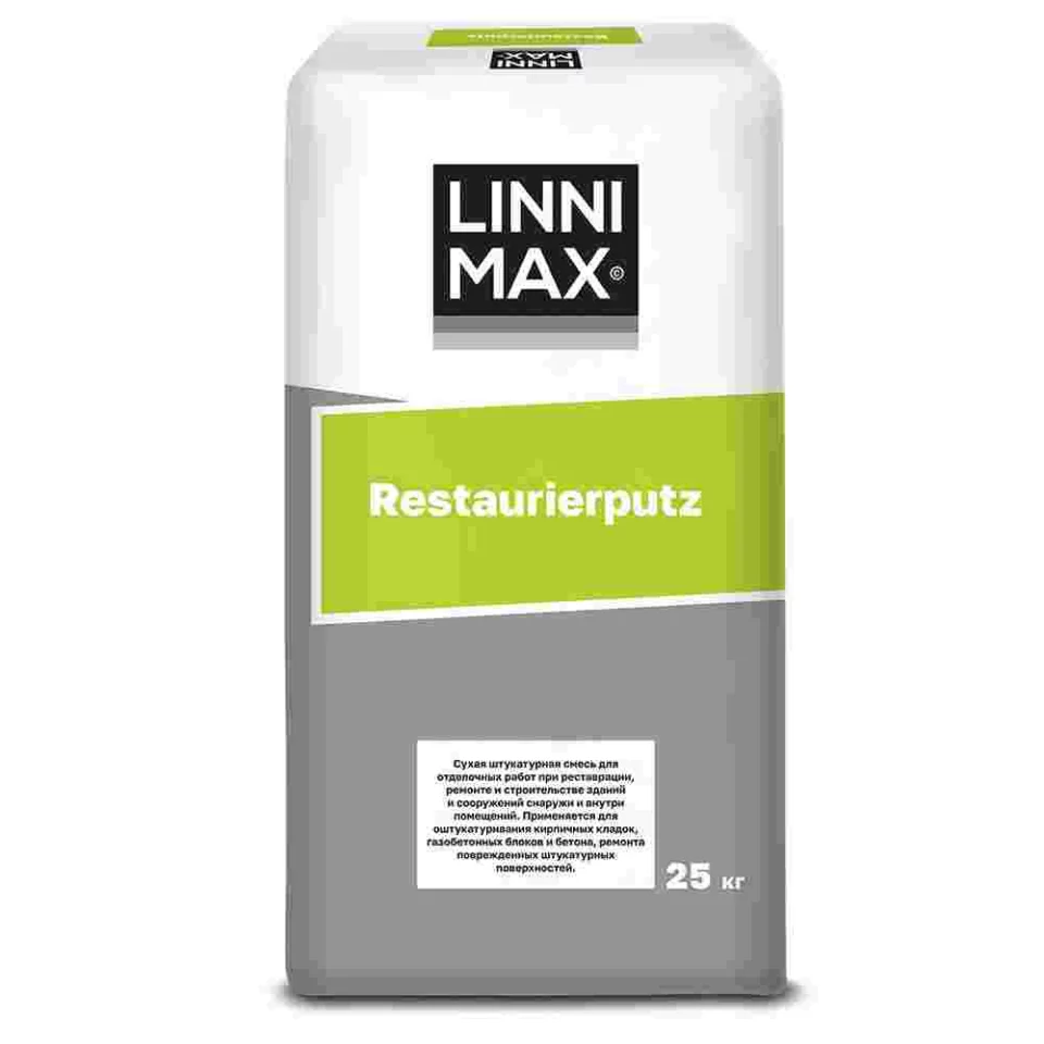 Linnimax Restaurierputz Известковая реставрационная выравнивающая штукатурка для наружных и внутренних работ