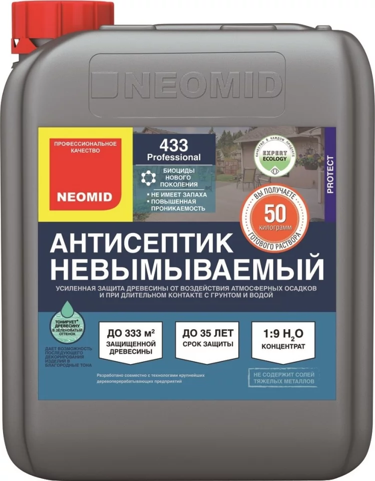 Neomid 433 Антисептик невымываемый усиленный для древесины концентрат 1:9
