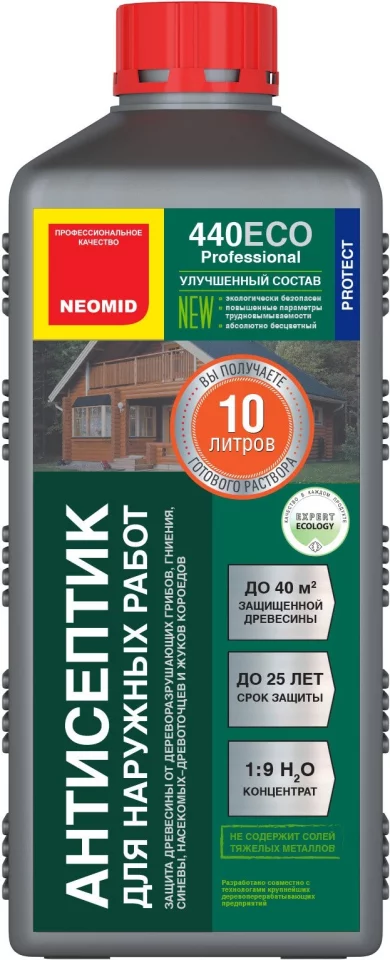 Neomid 440 Eco Антисептик для наружных работ защита до 25 лет, концентрат 1:9