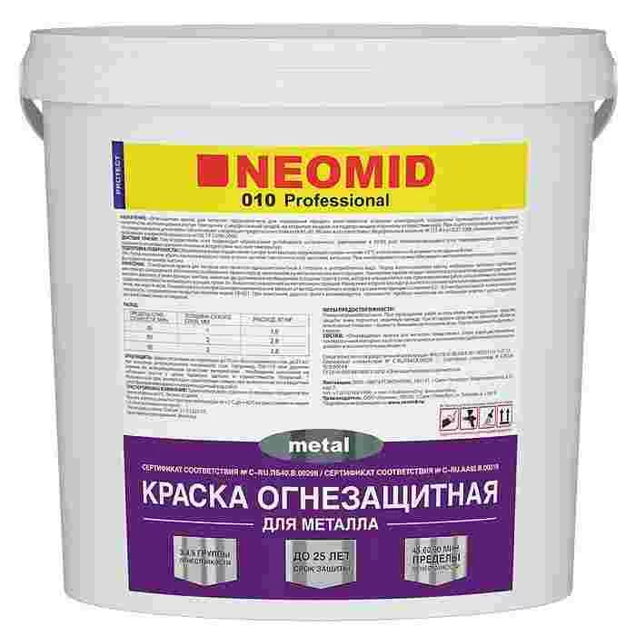 Neomid Metal 010 Краска огнезащитная для металла