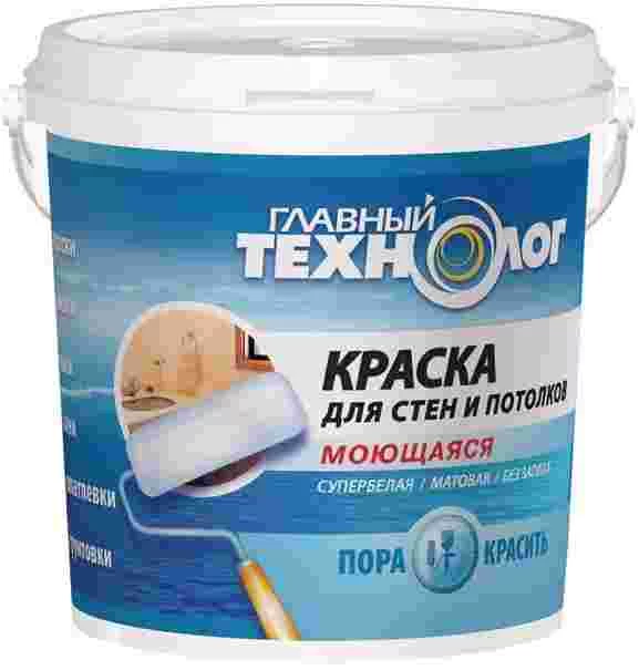 Новбытхим Главный Технолог краска для стен и потолков моющаяся