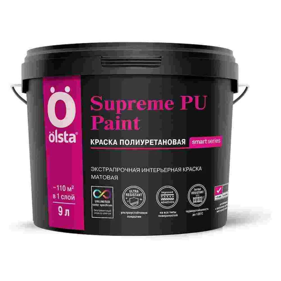 OLSTA SUPREME PU PAINT полиуретановая, экстрапрочная, термостойкая краска