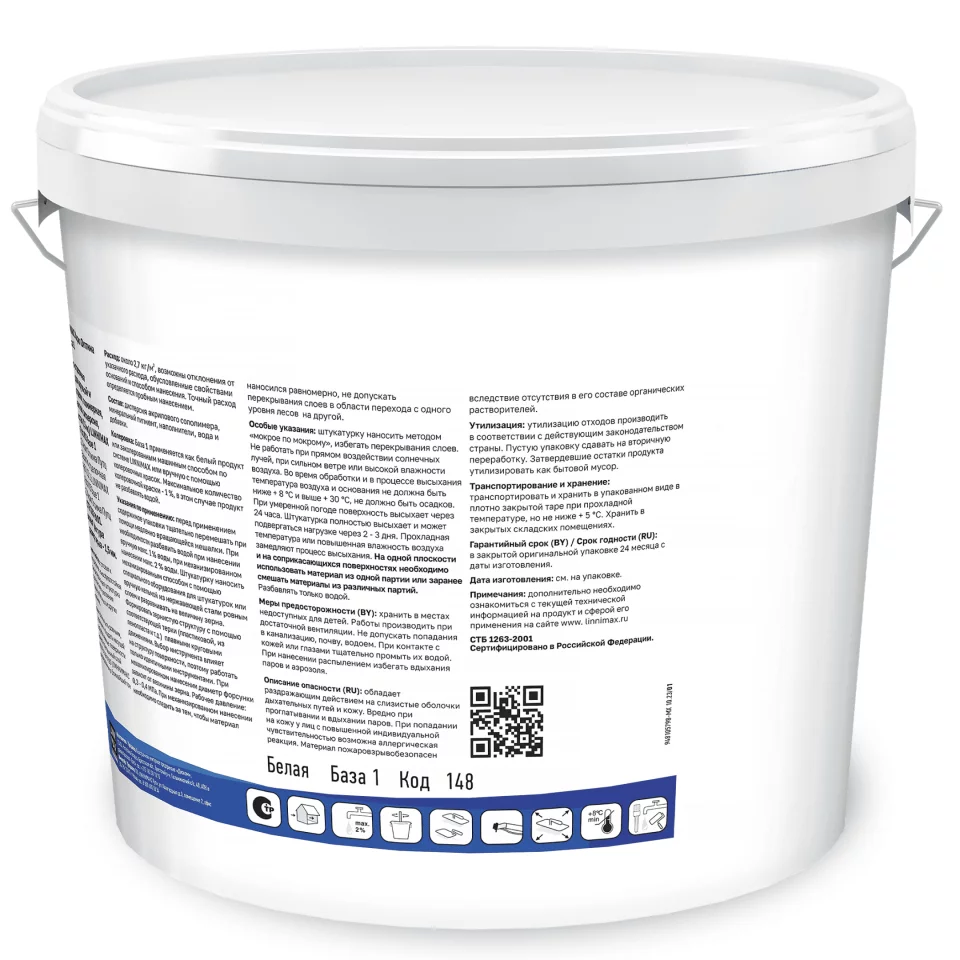 LINNIMAX Acryl Optima Putz Акриловая структурная штукатурка для наружных и внутренних работ