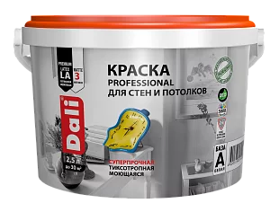 Рогнеда Dali Professional краска для стен и потолков супер прочная моющаяся