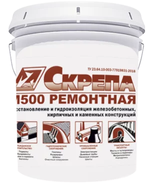 Скрепа М500 ремонтная для гидроизоляции железобетонных, кирпичных и каменных конструкций, мешок крафт