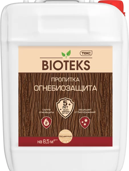 Текс Bioteks / Биотекс Огнебиозащита 2 группа бесцветная