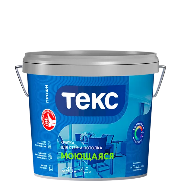 Текс Моющаяся краска для стен и потолка