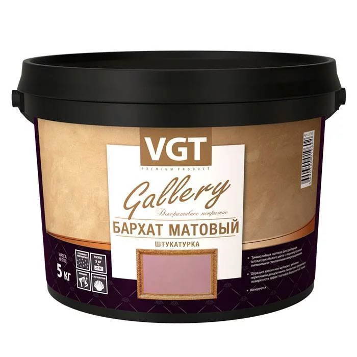 VGT Gallery Бархат матовый Штукатурка декоративная