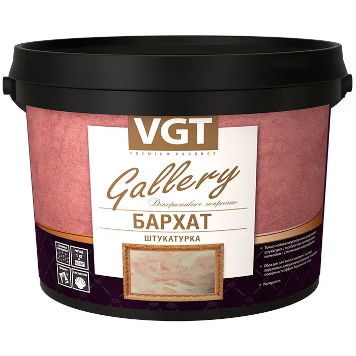 VGT Gallery Бархат Штукатурка декоративная с серебристым перламутровым пигментом