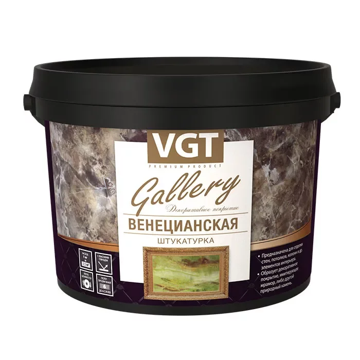 VGT Gallery Штукатурка венецианская декоративная с эффектом мрамора